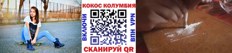 Как найти закладки Сегежа АМФЕТАМИН Меф мяу мяу Галлюциногенные грибы ГАШ Каннабис COCAIN