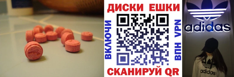 цены   МЕГА сайт  Ecstasy 99%  Сегежа 