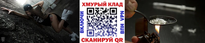 Героин VHQ  Сегежа 