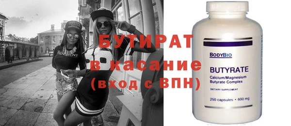 героин Белокуриха