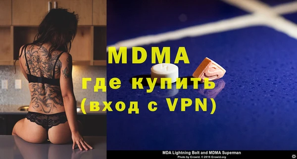 прущие крисы Беломорск