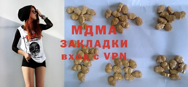прущие грибы Белоозёрский
