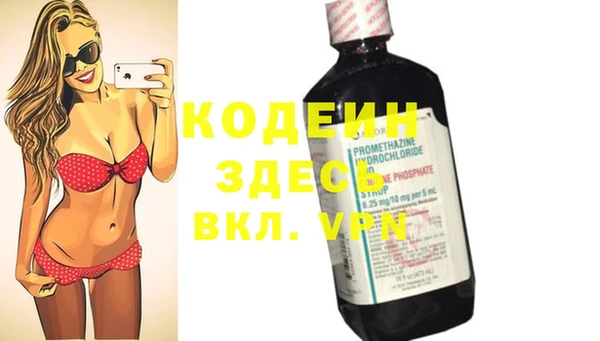 прущие крисы Беломорск