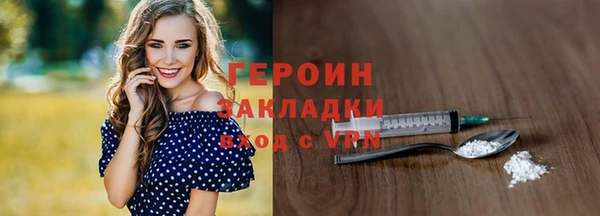 прущие грибы Белоозёрский