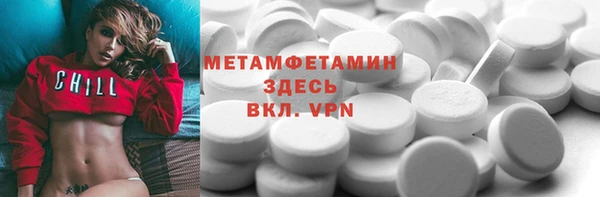 прущие грибы Белоозёрский