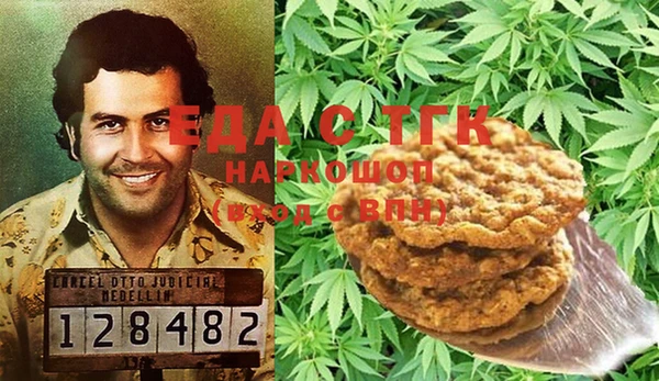 героин Белокуриха