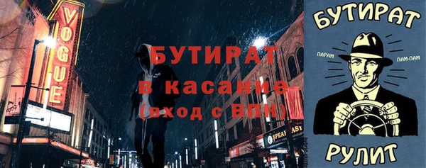 прущие грибы Белоозёрский