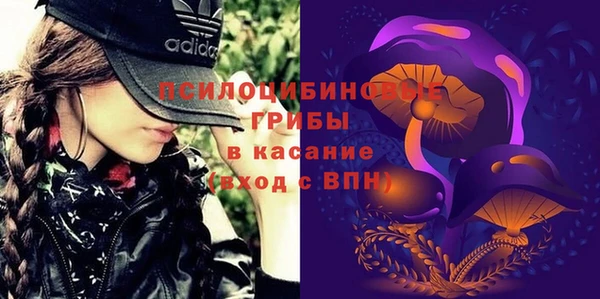 героин Белокуриха