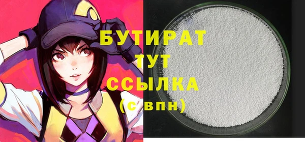 PSILOCYBIN Слюдянка
