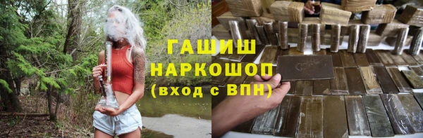 героин Белокуриха