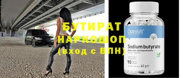 прущие грибы Белоозёрский