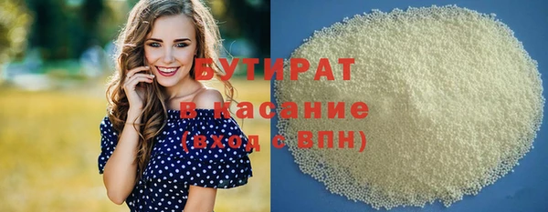 прущие крисы Беломорск