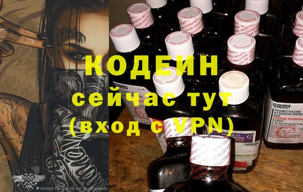 героин Белокуриха
