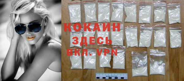 героин Белокуриха