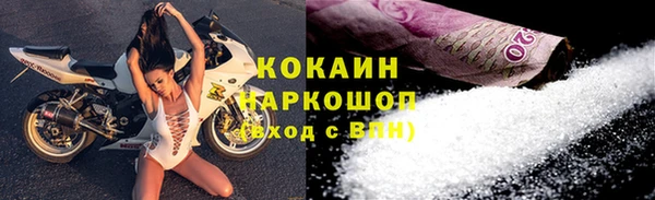 героин Белокуриха