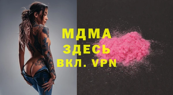 героин Белокуриха