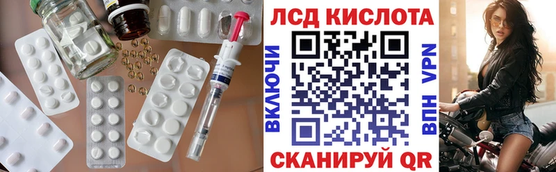 LSD-25 экстази кислота Сегежа