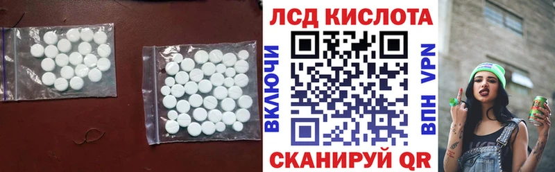 ЛСД экстази ecstasy  Сегежа 