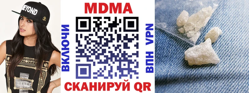 MDMA VHQ  закладки  Сегежа 