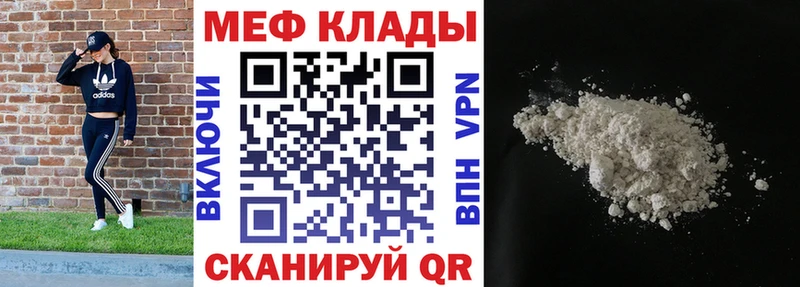 МЕФ кристаллы  Сегежа 