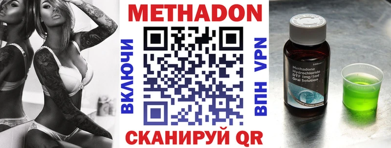 где купить наркоту  Сегежа  Метадон мёд 