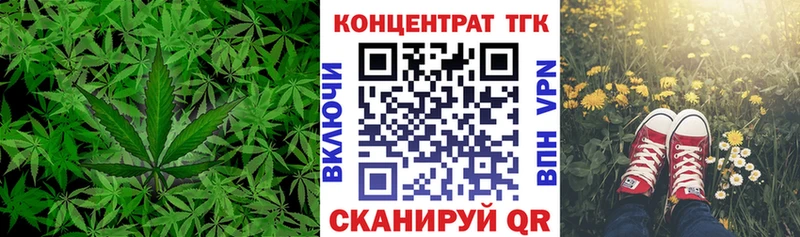 omg ТОР Сегежа Дистиллят ТГК жижа